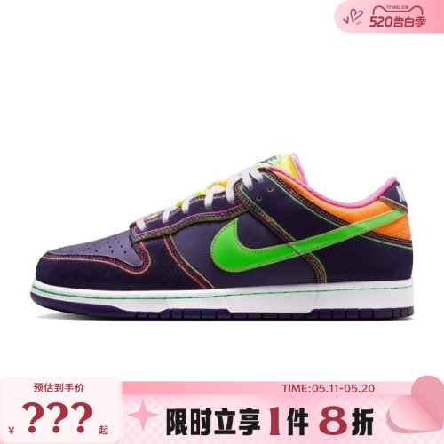 nike耐克男鞋DUNK运动鞋休闲鞋IR1526-500
