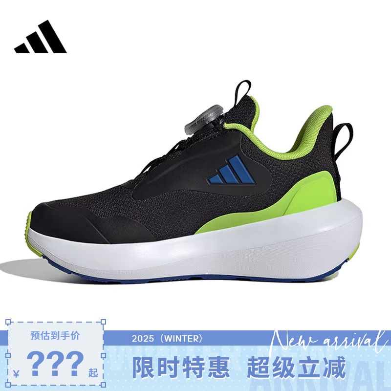 adidas阿迪达斯小童鞋FortaRun 3.0运动鞋休闲鞋IF4129