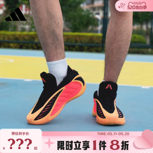 adidas阿迪达斯男鞋ANTHONY EDWARDS 2运动鞋篮球鞋JS3514