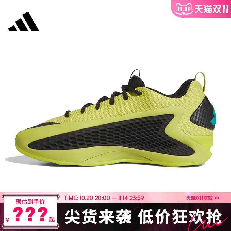 adidas阿迪达斯男女鞋ANTHONY EDWARDS 1运动鞋篮球鞋JS1778