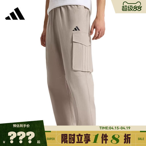 adidas阿迪达斯男子运动休闲长裤裤子KF2482