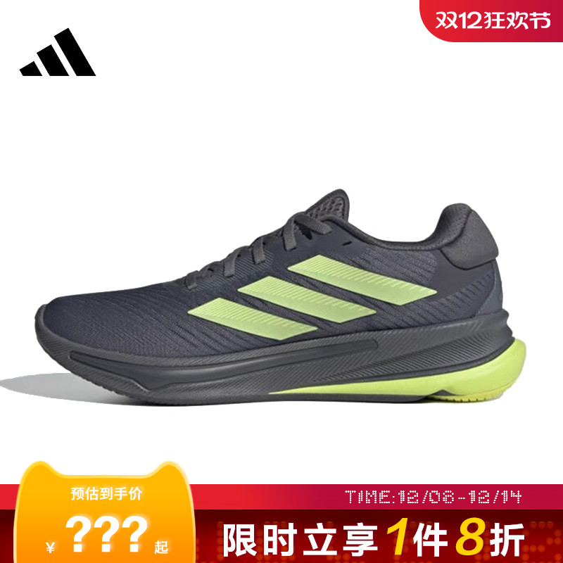 adidas阿迪达斯男鞋SUPERNOVA运动鞋跑步鞋IH0796