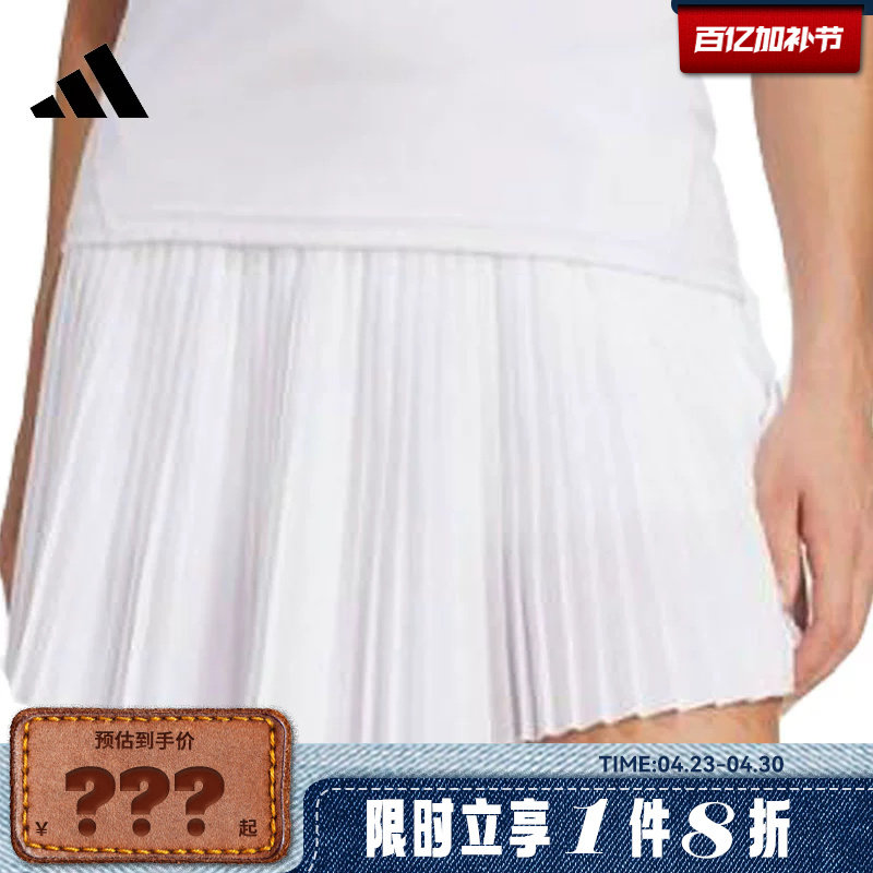 adidas阿迪达斯女子运动休闲半身裙裙子JD6116