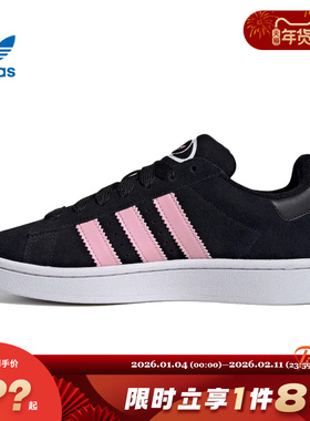 adidas阿迪达斯三叶草女鞋CAMPUS 00s运动鞋休闲鞋ID3171