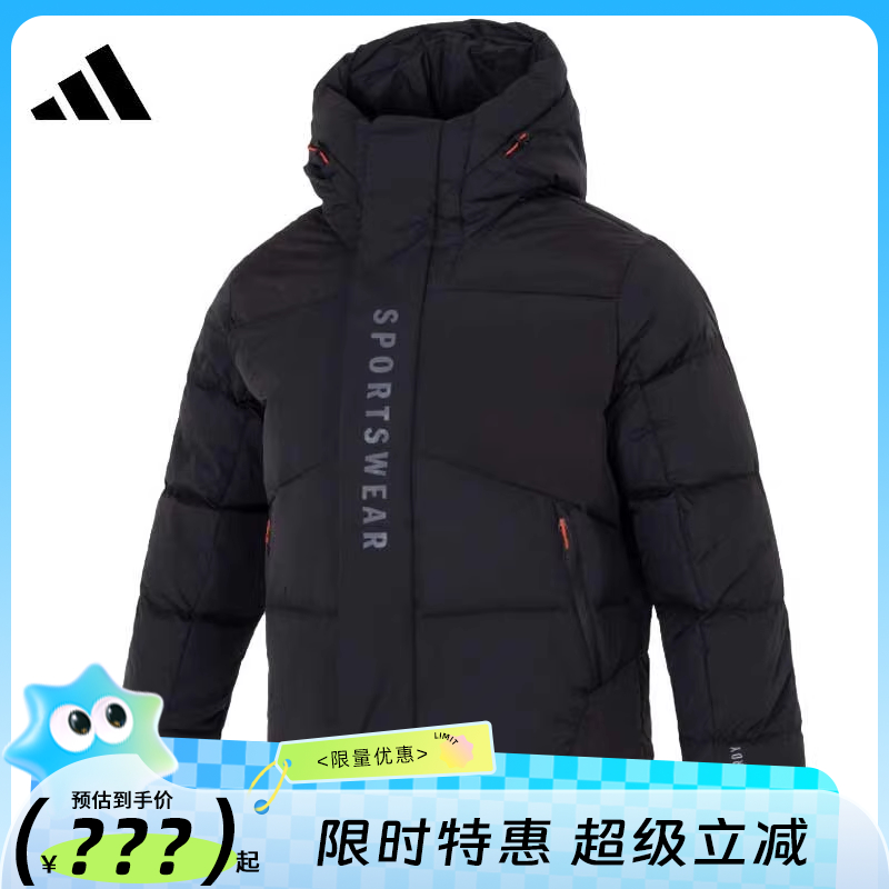 adidas阿迪达斯男子运动休闲羽