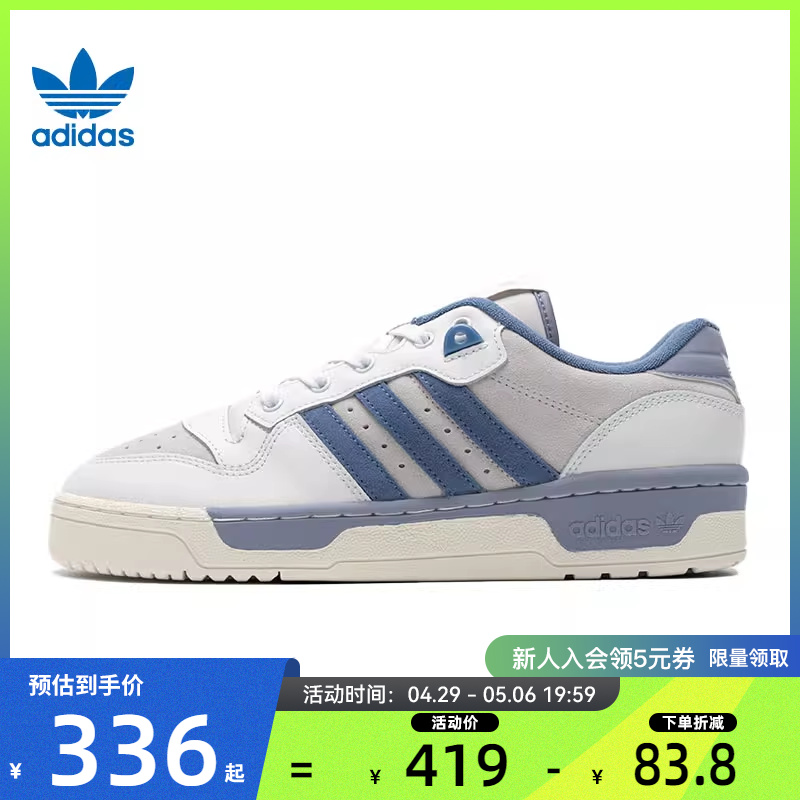 adidas阿迪达斯三叶草男鞋女鞋