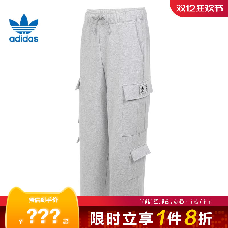 adidas阿迪达斯三叶草男子运动休闲长裤裤子JN0770