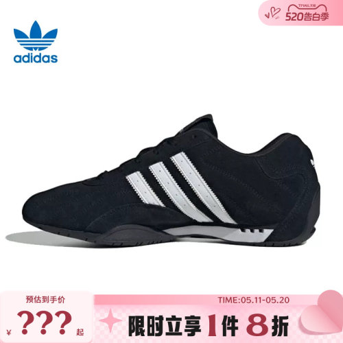adidas阿迪达斯三叶草男女鞋ADIRACER LO运动鞋休闲鞋IH4154
