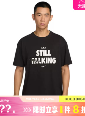 nike耐克男子运动休闲短袖T恤IH8584-045