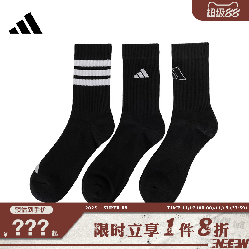 adidas阿迪达斯男女运动休闲袜子JI6315