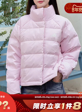 adidas阿迪达斯女子运动休闲羽绒服外套KH3976