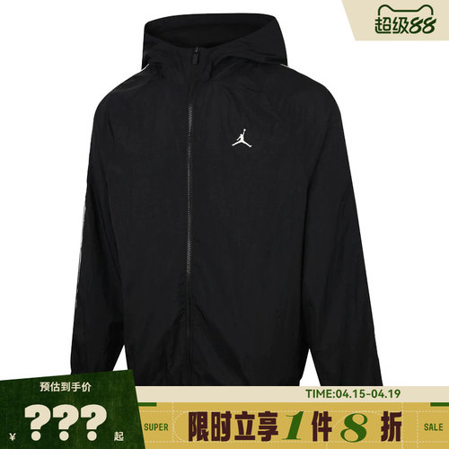 nike耐克男子JORDAN运动休闲夹克外套IB2242-010