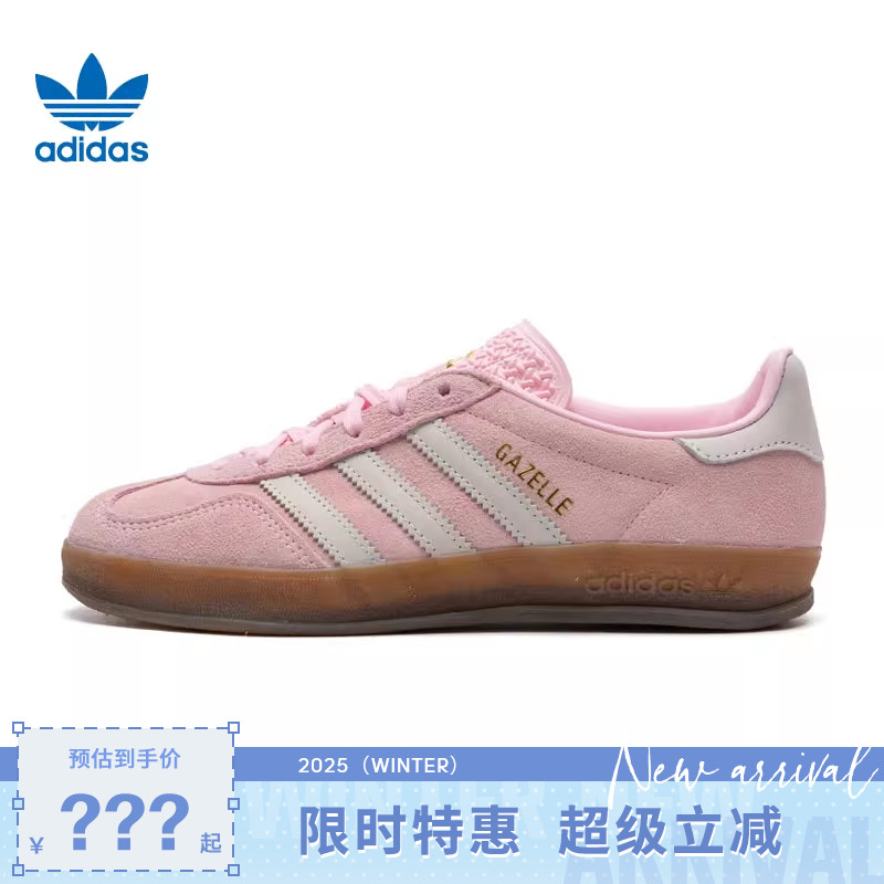adidas阿迪达斯三叶草女鞋GAZELLE INDOOR运动鞋休闲鞋JI2716