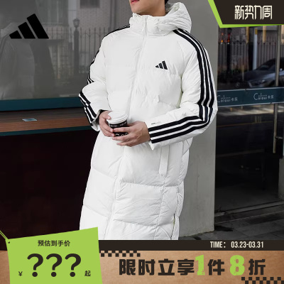 adidas阿迪达斯男子运动休闲羽绒服外套KC2497