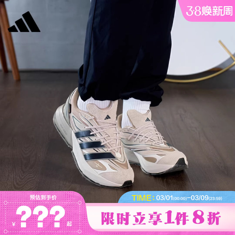 adidas阿迪达斯男鞋LIGHTBLAZE ATR运动鞋跑步鞋JP7774