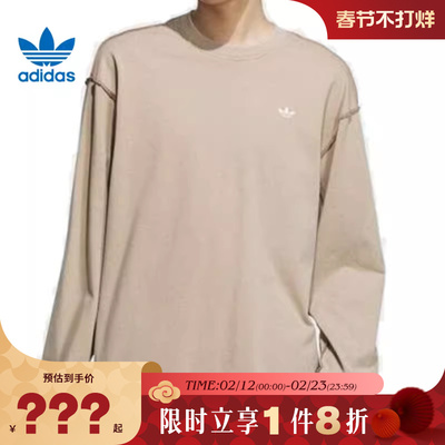 adidas阿迪达斯三叶草男子运动休闲长袖T恤KC1431