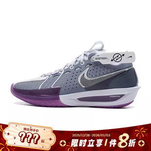 G.T. DV2918 CUT 篮球鞋 400 3运动鞋 nike耐克男鞋