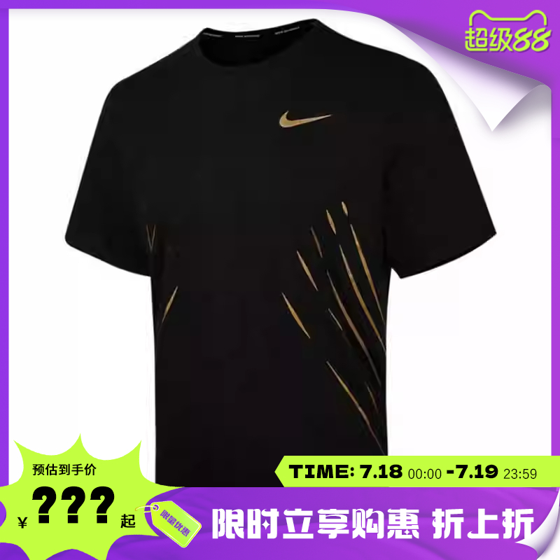 nike耐克夏季男子运动休闲短袖T恤法雅HJ3535-010