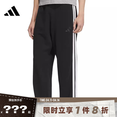 adidas阿迪达斯春季男子运动休闲长裤裤子KC3901