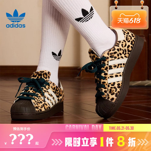 adidas阿迪达斯三叶草女鞋SUPERSTAR II运动鞋休闲鞋KI4203