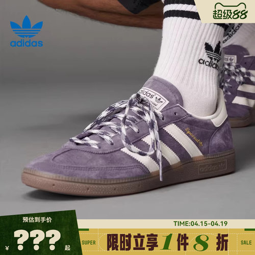 adidas阿迪达斯三叶草男女鞋HANDBALL运动鞋休闲鞋KI5943