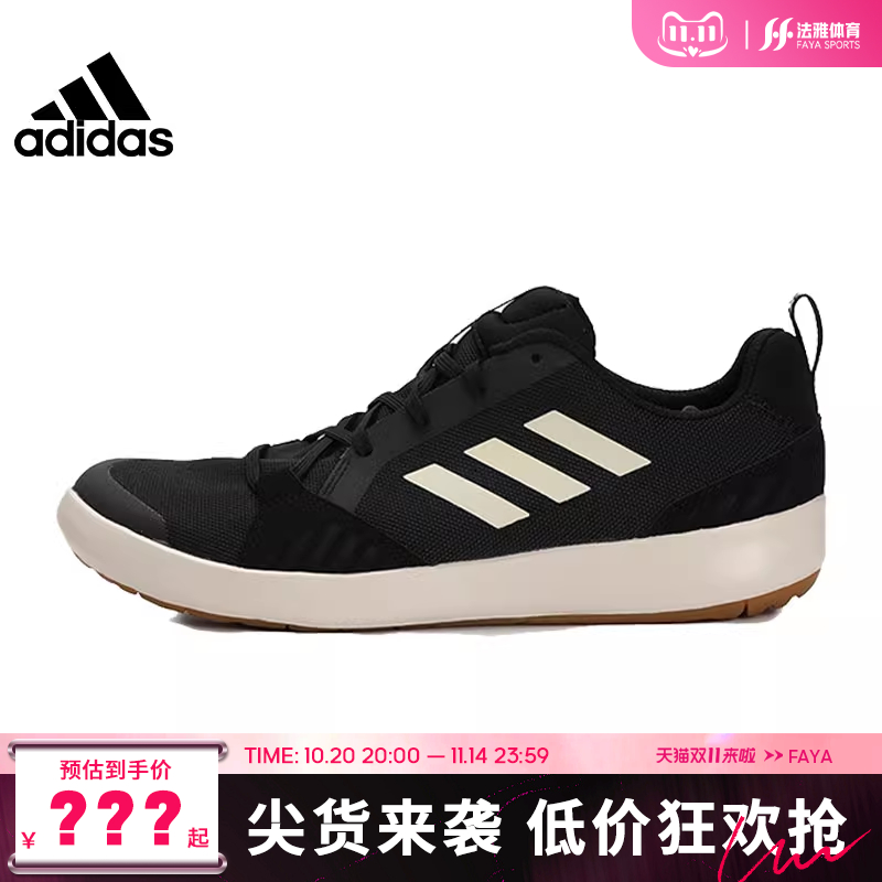 adidas阿迪达斯男鞋女鞋运动鞋
