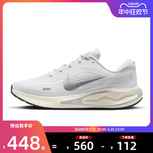 跑步鞋 nike耐克夏女鞋 RUN运动鞋 104 JOURNEY 法雅官方FJ7765