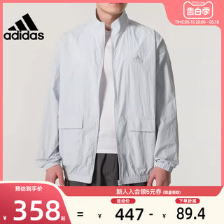 adidas阿迪达斯男子运动休闲夹克外套法雅官方IT3956