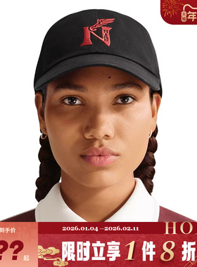 nike耐克男女运动休闲棒球帽帽子IQ0979-010