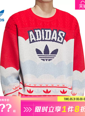 adidas阿迪达斯三叶草春季男子运动休闲针织套头衫JL8367