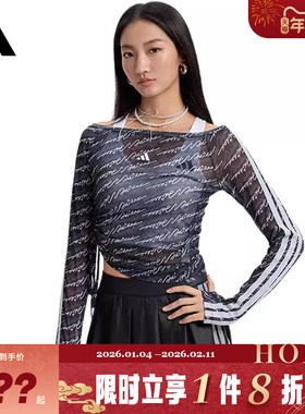 adidas阿迪达斯女子运动休闲长袖T恤KS5308