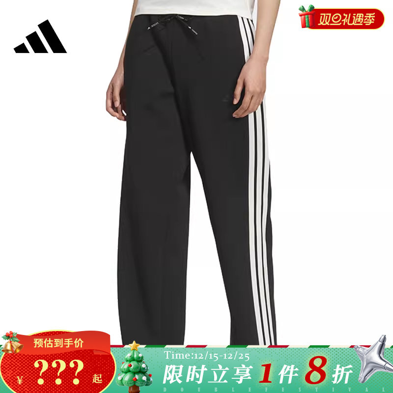 adidas阿迪达斯女子运动休闲长裤裤子KB7587