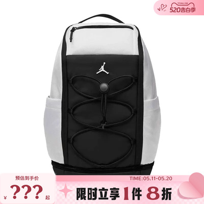 nike耐克男女JORDAN运动休闲双肩包HQ7233-100