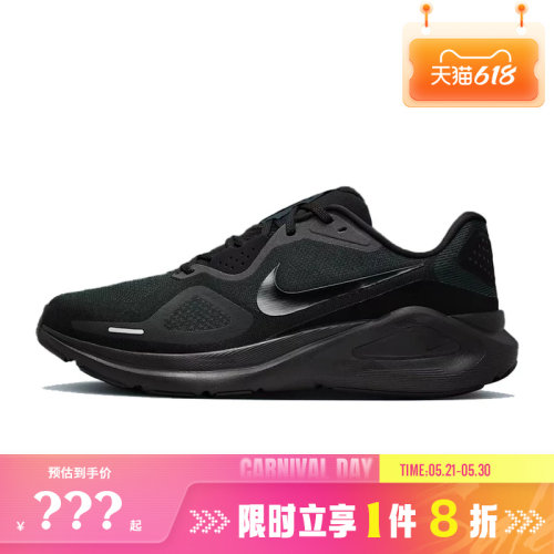 nike耐克男鞋STRUCTURE 26运动鞋跑步鞋HJ1102-001