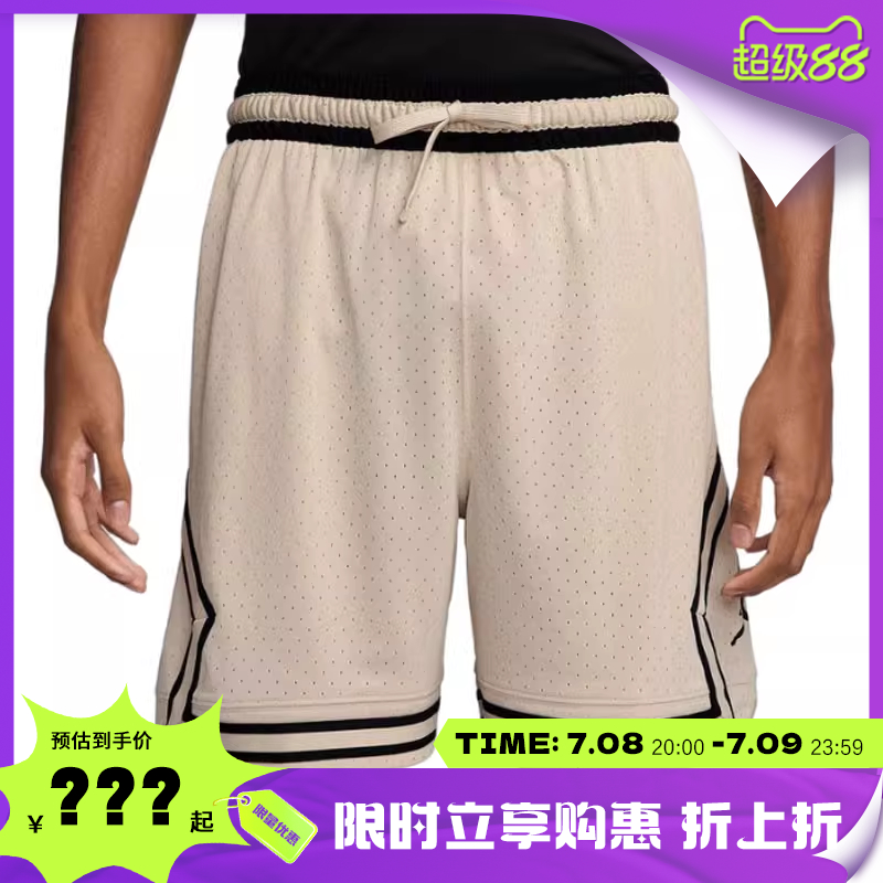 nike耐克夏季男子JORDAN运动休闲短裤裤子法雅HF9911-206