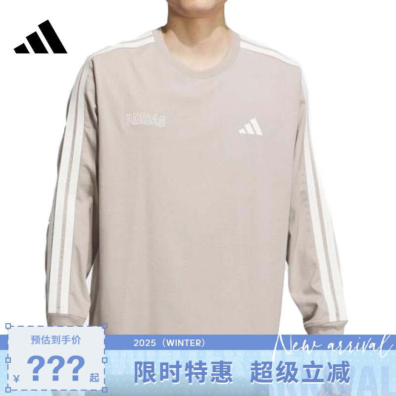 adidas阿迪达斯男子运动休闲长袖T恤KC2883