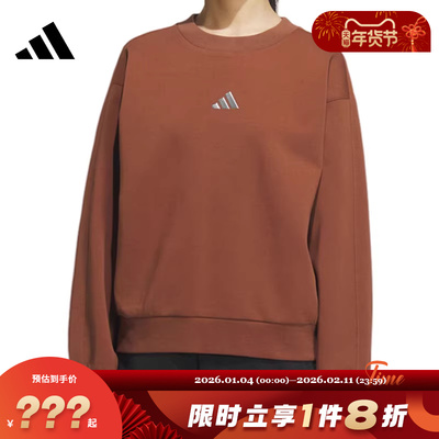 adidas阿迪达斯女子运动休闲卫衣套头衫KC0090