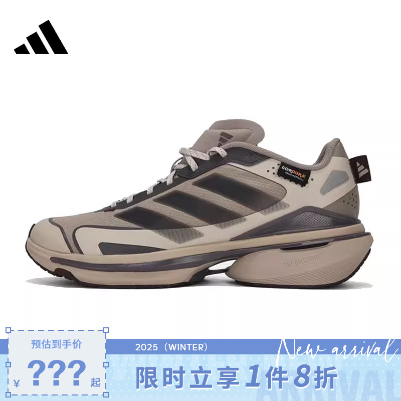 adidas阿迪达斯男女鞋MTS VISION运动鞋跑步鞋JQ4510
