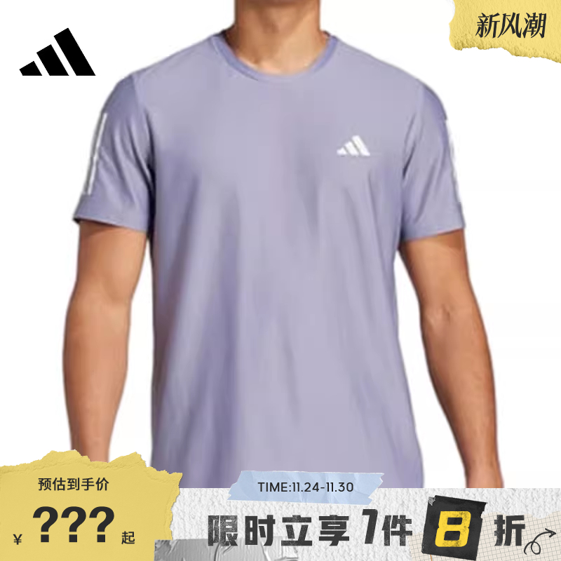 adidas阿迪达斯春季男子运动休闲短袖T恤JC9796