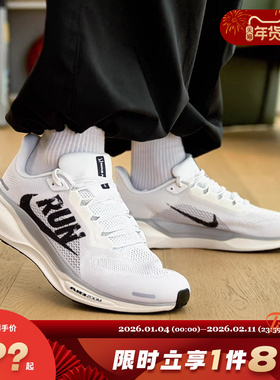 nike耐克男鞋AIR ZOOM PEGASUS 41运动鞋跑步鞋IB5697-100