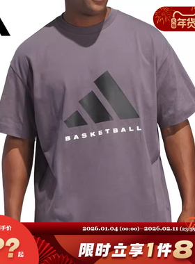 adidas阿迪达斯男子运动休闲短袖T恤JC7834