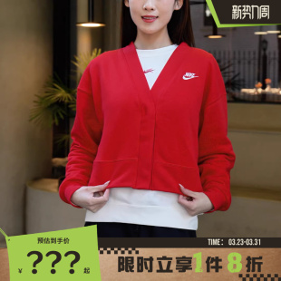 nike耐克女子运动休闲夹克外套IF5456 657