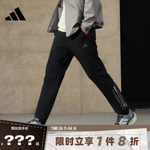 adidas阿迪达斯男子运动休闲长裤裤子KA1301