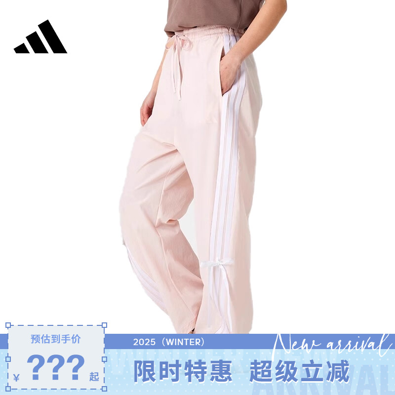 adidas阿迪达斯春季女子运动休闲长裤裤子JY7667