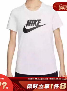 nike耐克女子运动休闲圆领短袖T恤DX7907-100