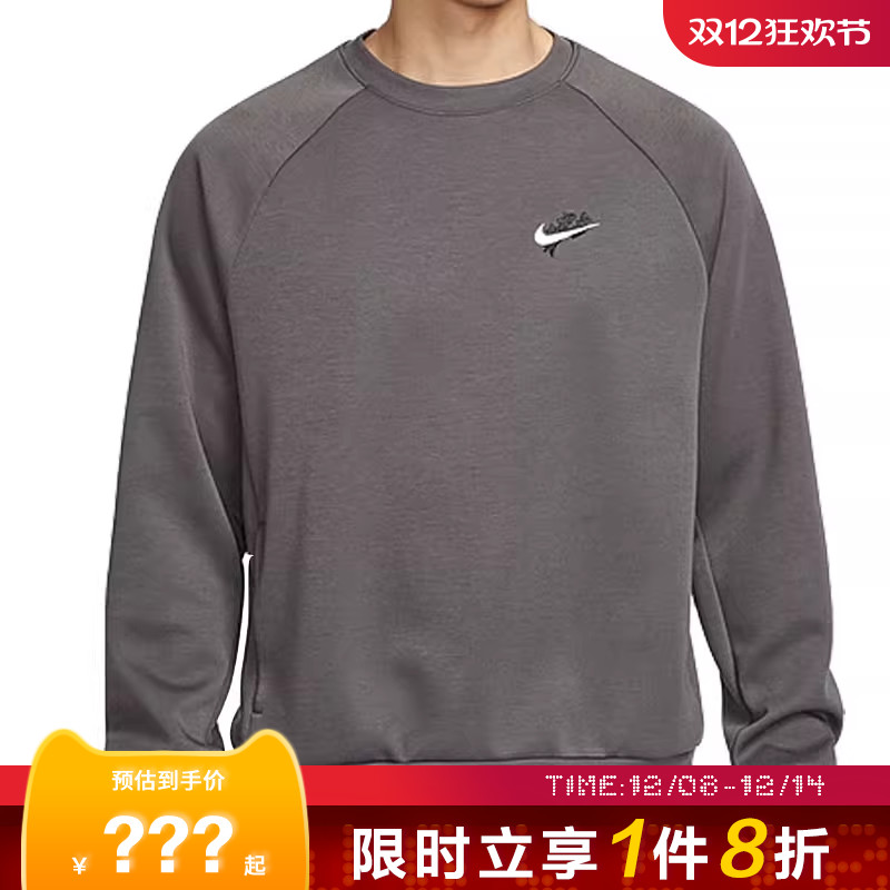 nike耐克男子运动休闲卫衣套头衫HV8215-261