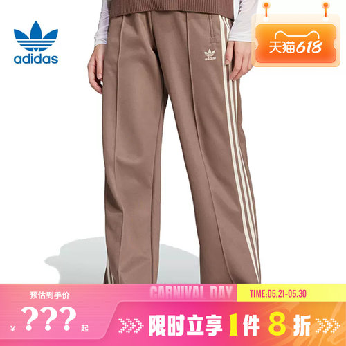 adidas阿迪达斯三叶草春季女子运动休闲长裤裤子JZ5535