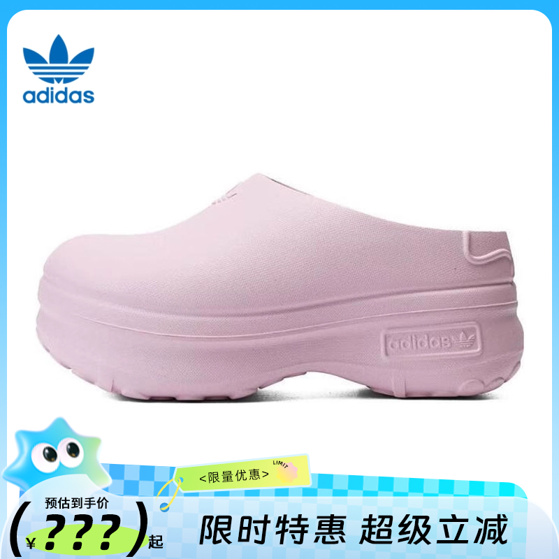 adidas阿迪达斯三叶草女鞋ADIFOM STAN MULE运动鞋拖鞋法雅IE0480