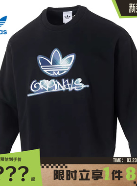 adidas阿迪达斯三叶草男子运动休闲卫衣套头衫KC0116