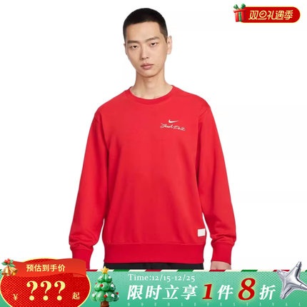 nike耐克男子运动休闲卫衣套头衫IR0102-657